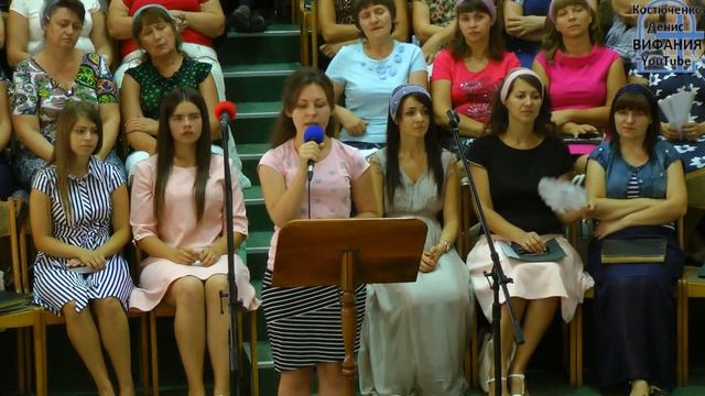 2017.08.13 воскресенье вечер ц.Вифания смотреть онлайн