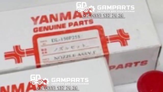Распылитель форсунки Yanmar 3TN68 смотреть онлайн