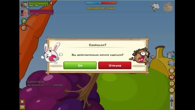 Вормикс 4 lvl #8 (Реп) смотреть онлайн