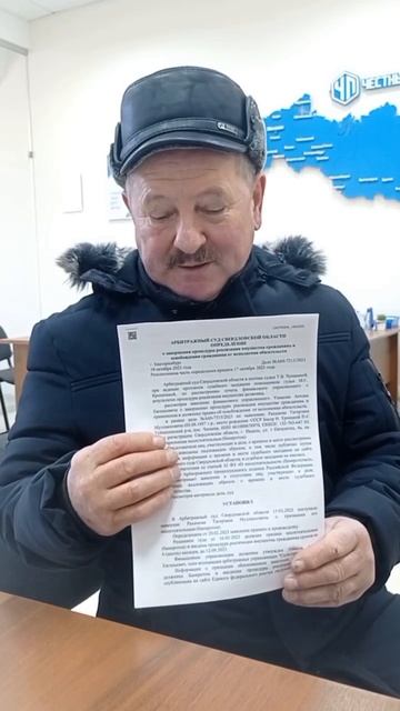 Отзыв завершившегося клиента ЮК "Честный путь" | Банкротство смотреть онлайн