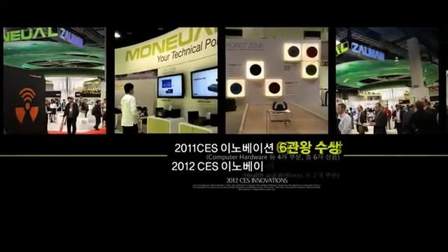 [모뉴엘 로봇청소기] 클링클링 MR6500 - 회사소개 смотреть онлайн