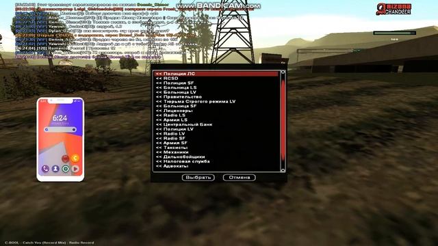 gta sa 2019 07 18 06 23 58 586 смотреть онлайн