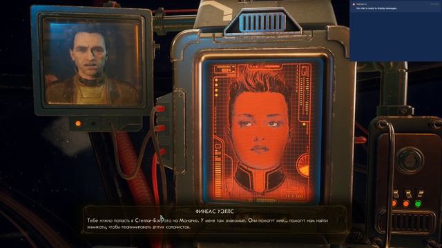 The Outer Worlds ➤ Прохождение #3 ➤ Улетаем с планеты, уничтожив завод