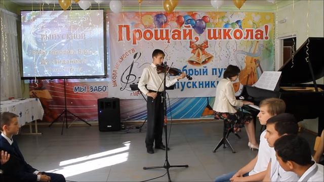 "Мы говорим вам: до свидания!" ВЫПУСКНОЙ БАЛАКИРЕВА 2018 3 ЧАСТЬ смотреть онлайн