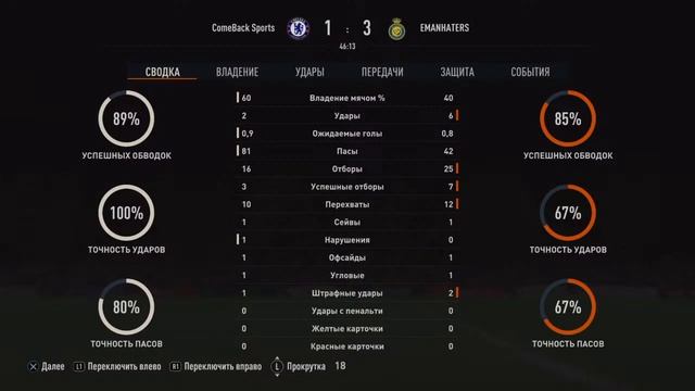 Прямой показ от EdNikitoss !! Ночной полегон ! F 23 :))