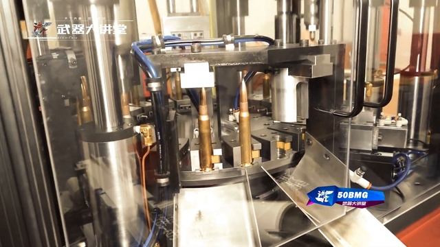 讲堂644期 | 详解.50BMG大口径子弹，被打到我哼都不会哼一声，你能抗住几发？【武器大讲堂】