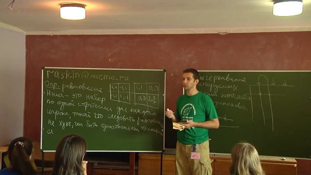 Игрушечные примеры игр [1] // Михаил Раскин смотреть онлайн