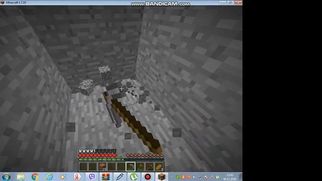 bandicam 2020-12-06 13-43-33-950 смотреть онлайн