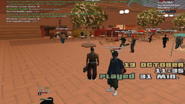 gta sa 2019 10 13 11 35 44 33 смотреть онлайн
