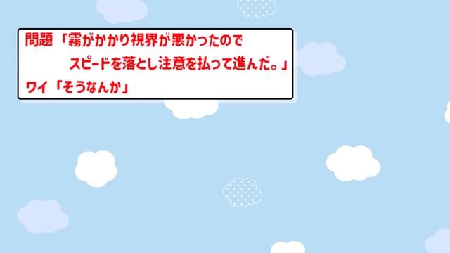 【2ch有益スレ】合格率７割、免許の筆記試験が鬼畜すぎて諦めたｗｗ【ゆっくり解説】 смотреть онлайн