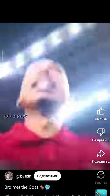 раналдо смотреть онлайн