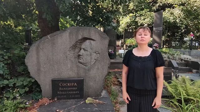 Байкове кладовище - мультикультурна історія в персоналіях смотреть онлайн