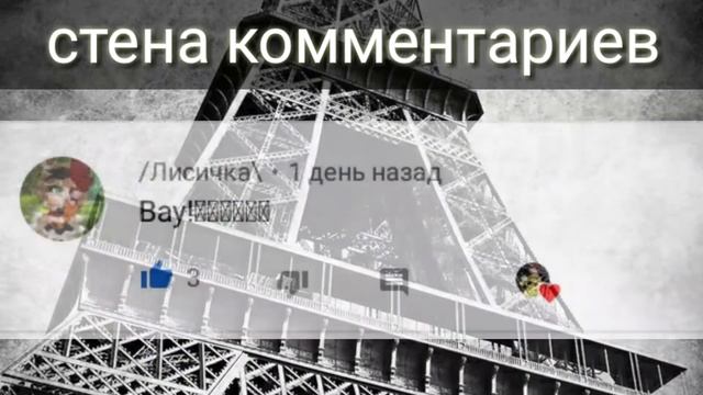 изменение канала за всё это время (сегодня мой др) смотреть онлайн
