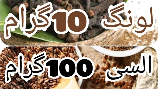 2 Superb Fat Burning Spices and Herbs || Weight Loss Drink || دو اجزاء جو جسم کی چربی پگھلائیں смотреть онлайн