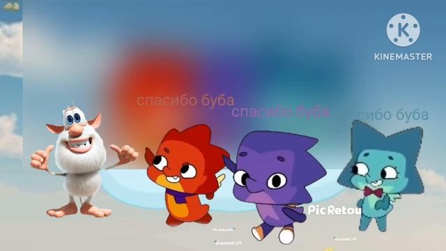 Буба и собака 1-ая серия 1-ая часть. смотреть онлайн