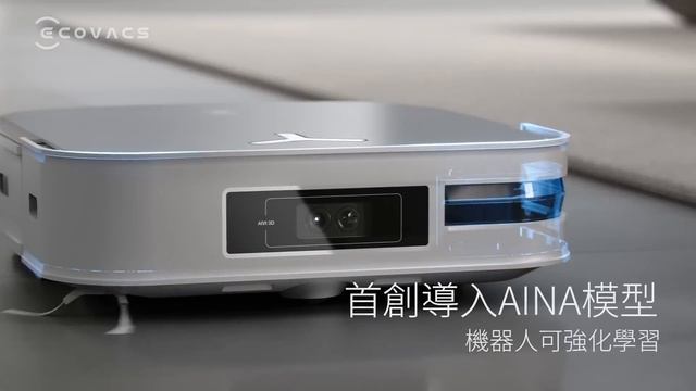 科沃斯全新頂規旗艦 DEEBOT X2 OMNI | 打破圓形束縛 引領方形掃拖革命 смотреть онлайн