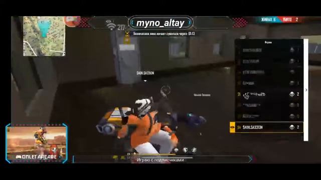 играю💀 с потписчиками😈😈😈😈💕💕 Free Fire stream смотреть онлайн