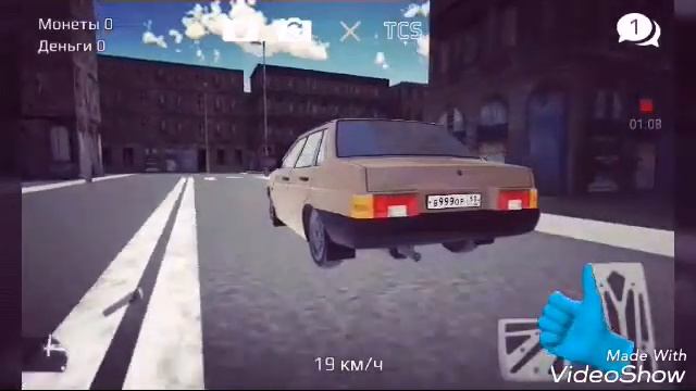 RRO| ДРУЖБА смотреть онлайн