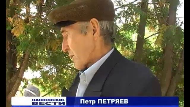 Шкурлат 100 лет. г. Павловск Воронежской обл смотреть онлайн