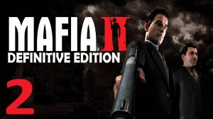 Прохождение Mafia 2 | Мафия 2 (DEFINITIVE EDITION) ➤ Часть 2 ➤ Глава 3 Враг Государства
