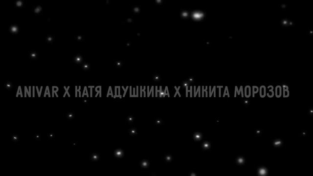 Катя Адушкина - Все моё 1 ЧАС смотреть онлайн