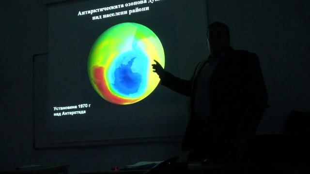 проф. Нешо Чипев, БАН: Глобални промени - презентация 2