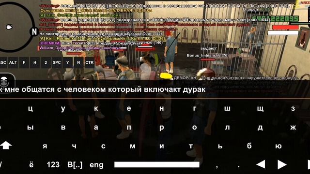 доказательство выдачи аварнов от этого имб..... админа смотреть онлайн