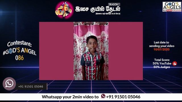 இசை குயில் தேடல் | Contestant 86 | SM Blessed singh, Peachipparai | #God'sAngels | #isaikuilthedal смотреть онлайн