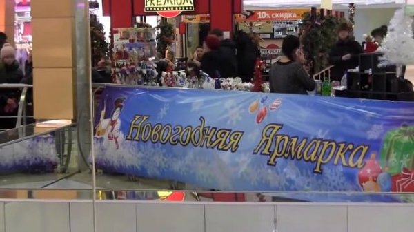 Рождественский флешмоб Сергиев Посад ТЦ  Семья