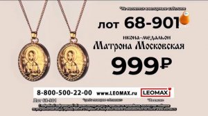 Начало Эфира и Рекламный Блок (Сарафан, 20.07.2022)