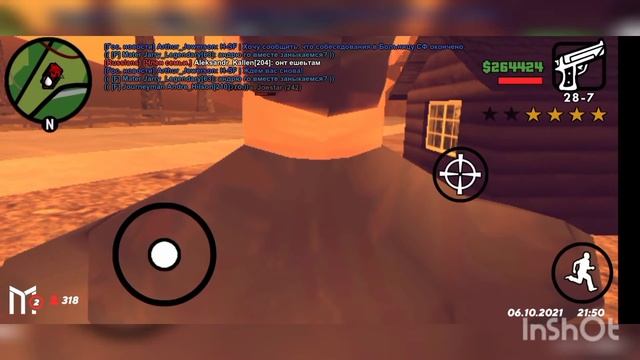 6 октября 2021 г. смотреть онлайн