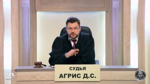 Зал суда. Битва за деньги с Дмитрием Агрисом. 18.03.2019