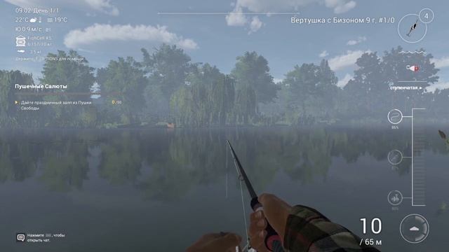 Fishing Planet  ХОТЕЛ ПОЙМАТЬ РЫБУ...