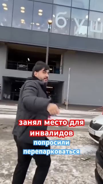 Дешевый активист и псевдоинвалид. смотреть онлайн