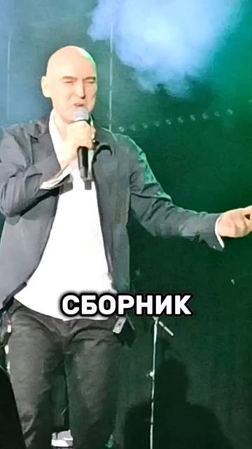 Андрей Державин "Без тебя" смотреть онлайн