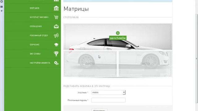 Global Econix взгляд изнутри от Alec Vert https vk com alec vert смотреть онлайн
