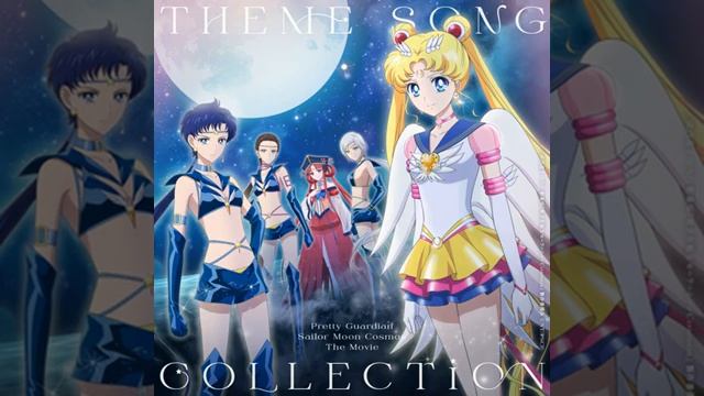 Sailor Moon Cosmos - The Movie (Theme Song) - NAGAREBOSHI HE (“TO THE SHOOTING STARS”)
