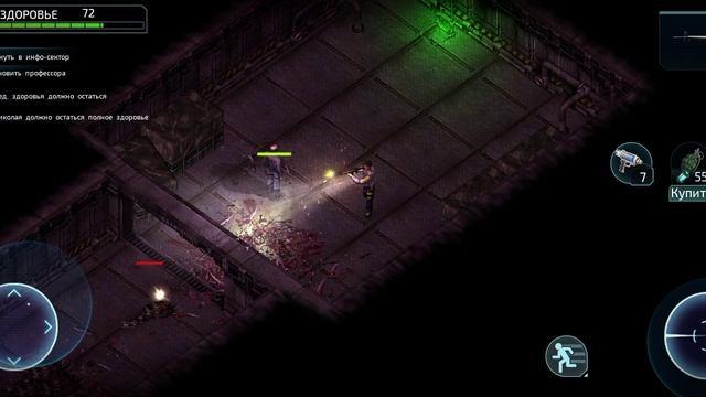 😡КОНЕЦ ДОНАТНОЙ ИГРУХИ!😡(ПО КРАЙНЕЙ МЕРЕ ДЛЯ МЕНЯ) |Alien Shooter 2 - The Legend|Прохождение #3