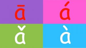 Китайская фонетика/ финаль а /Китайский для детей/ 汉语拼音