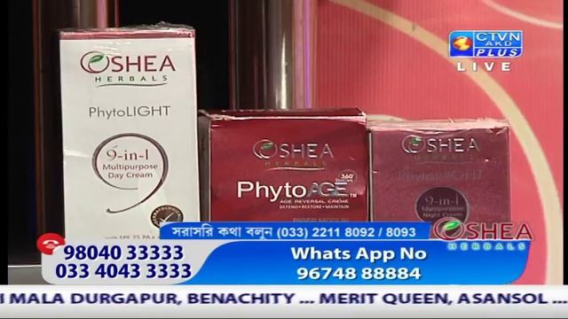 OSHEA HERBAL CTVN Programme on Dec 19, 2018 at 1:00 PM смотреть онлайн