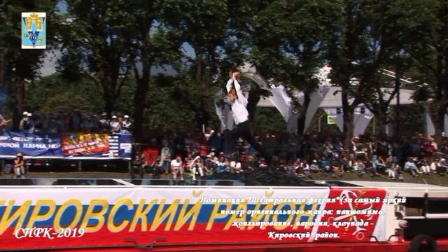 6 СПРК 2019 Кировский район!!!