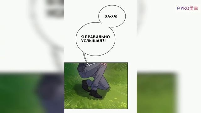 Жаркое сражение 236 глава смотреть онлайн