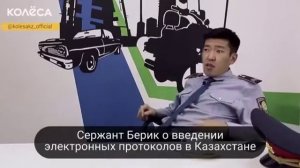 Казах мент!!!!!!!!!
