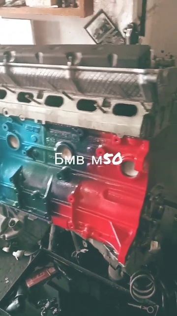 "Бмв сила" М50 б30 смотреть онлайн