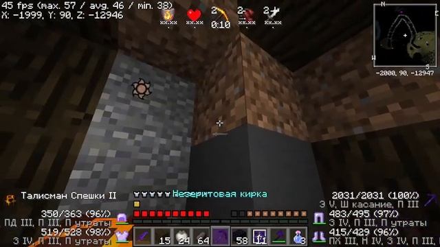 играем на сатурне