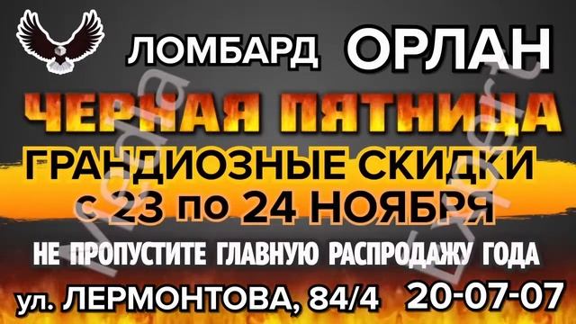 2018.11.23 смотреть онлайн