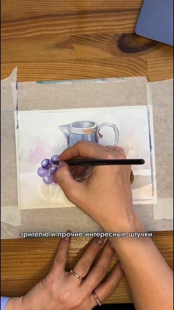 Напишем натюрморт с металлическим заварником смотреть онлайн