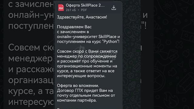 Популярная онлайн-платформа для айтишников так и не вернулась с новогодних каникул смотреть онлайн