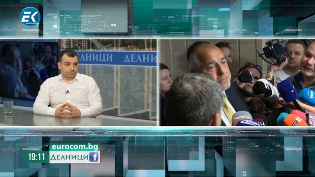 Константин Бачийски: С ПП-ДБ продължаваме от същата страна на барикадата - от другата са ГЕРБ и ДПС смотреть онлайн