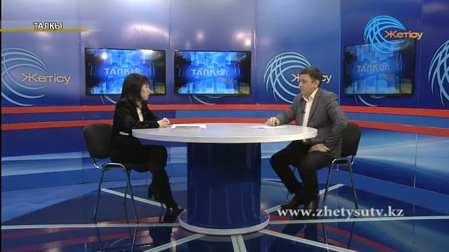 Талқы заң."Тергеу судьясы" (28. 02. 18) смотреть онлайн